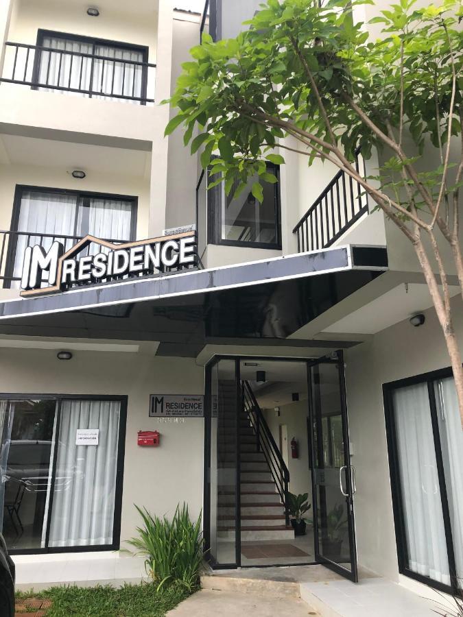 Im Residence Chiangmai شيانغ ماي المظهر الخارجي الصورة