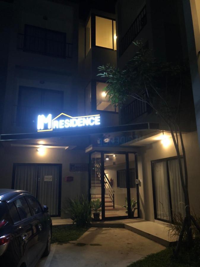 Im Residence Chiangmai شيانغ ماي المظهر الخارجي الصورة